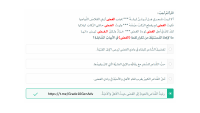 Arabic 9.pdf
